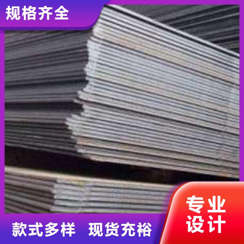 耐磨鋼板市場價(jià)格