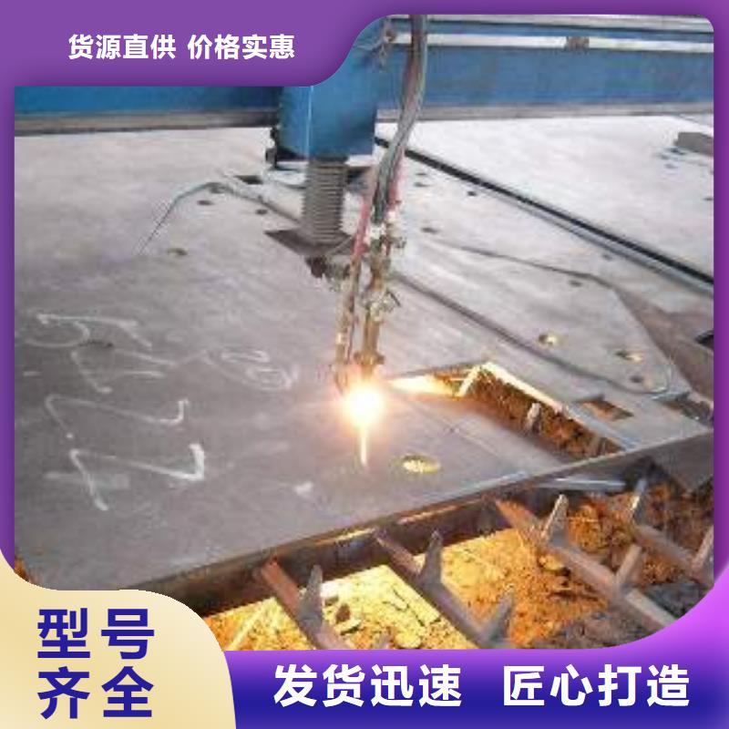 耐磨鋼板廠家及時發貨