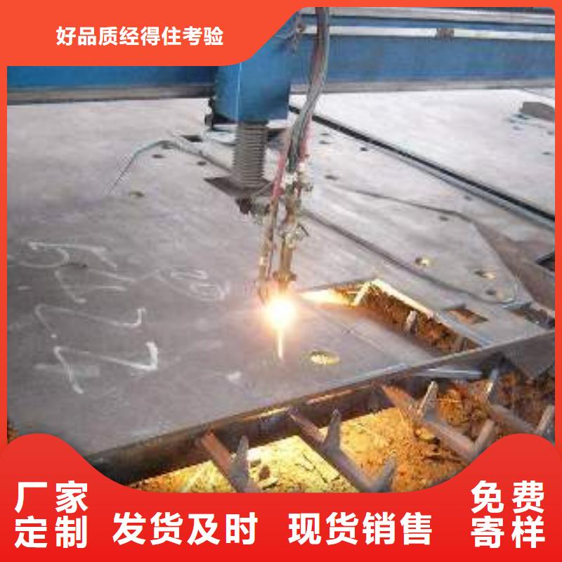 優惠的耐磨鋼板批發商