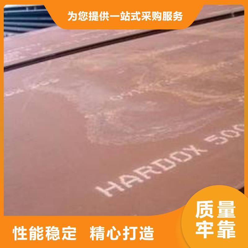 耐磨鋼板定做-耐磨鋼板廠