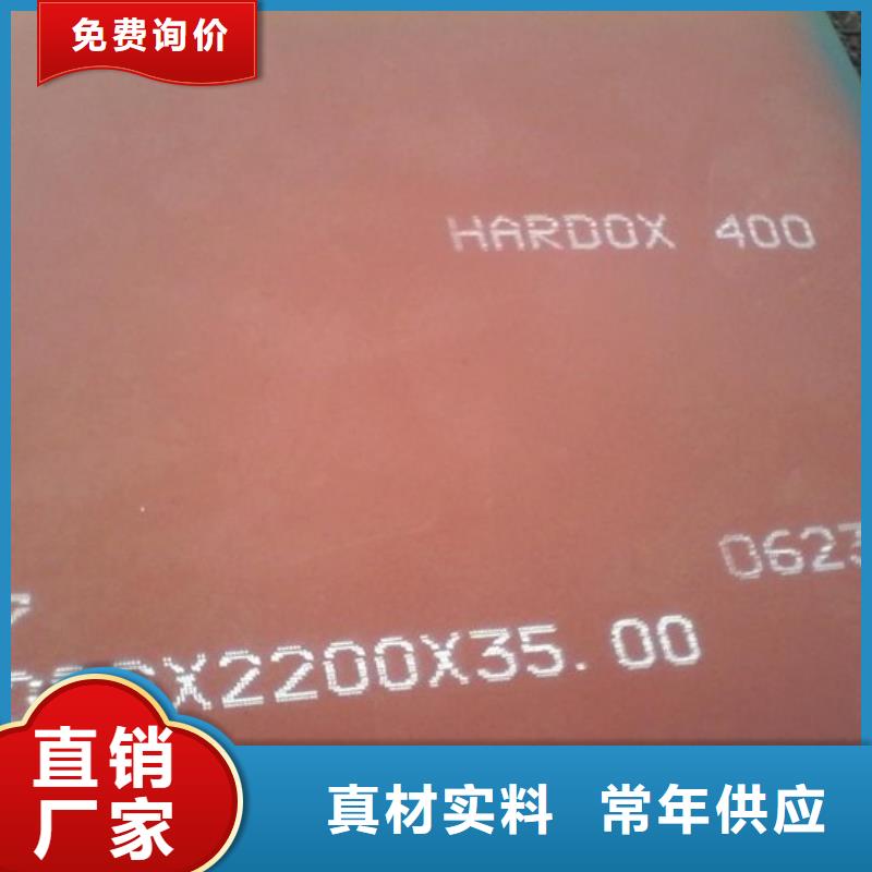 定制耐磨鋼板的批發(fā)商