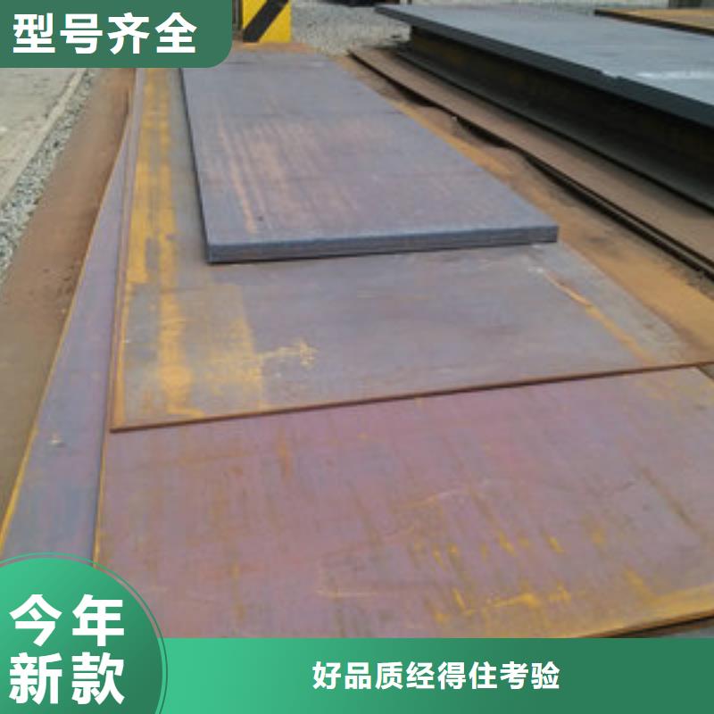 規(guī)格全的耐磨鋼板生產(chǎn)廠(chǎng)家