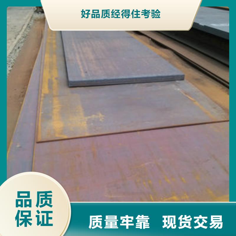 耐磨鋼板加工定制