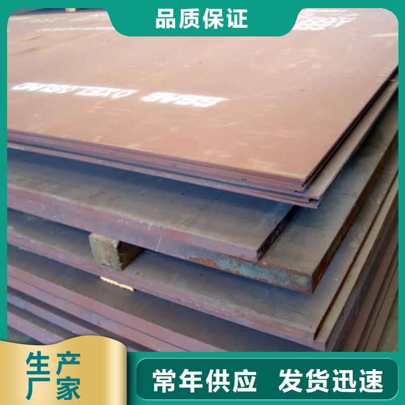 耐磨鋼板廠家-高品質現貨快速采購