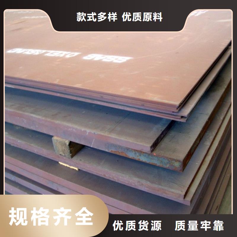規(guī)格全的耐磨鋼板生產(chǎn)廠家