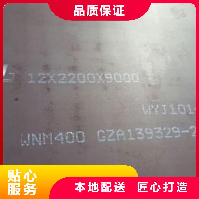 2025##耐磨鋼板廠家##有限公司