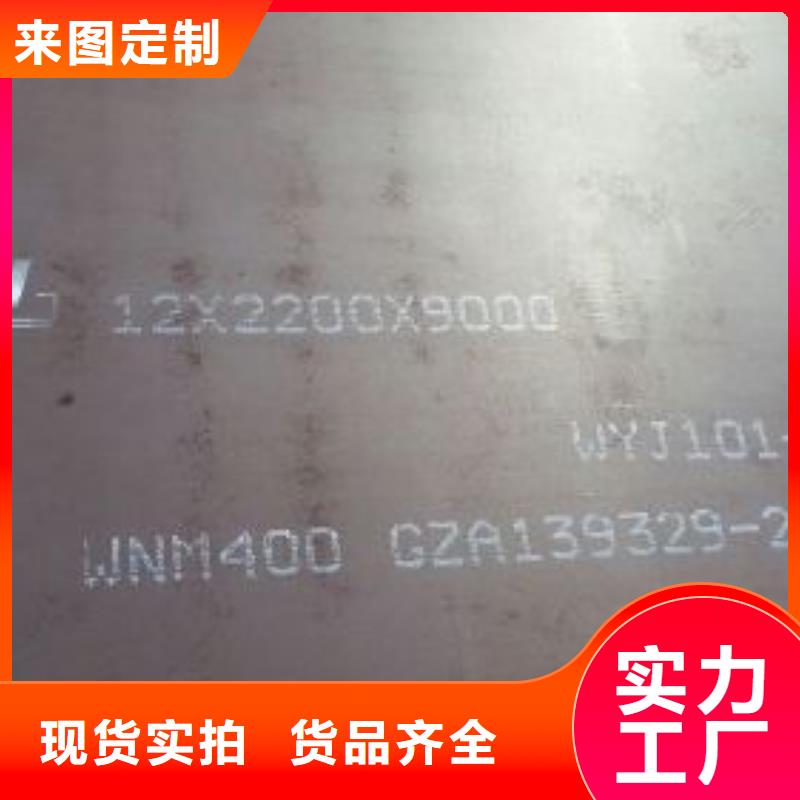 耐磨鋼板全國配送