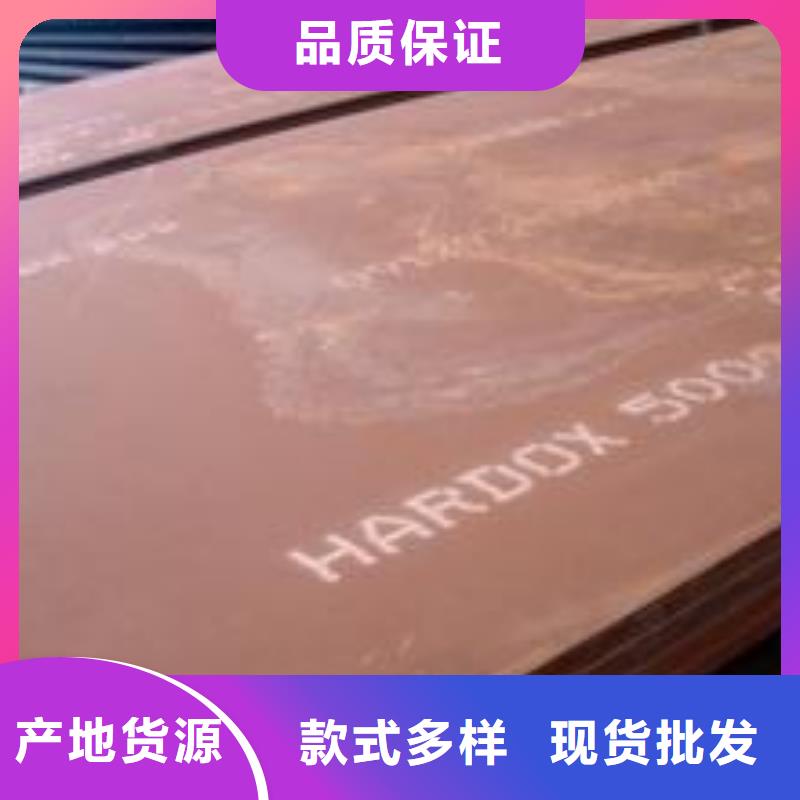 耐磨鋼板新品促銷