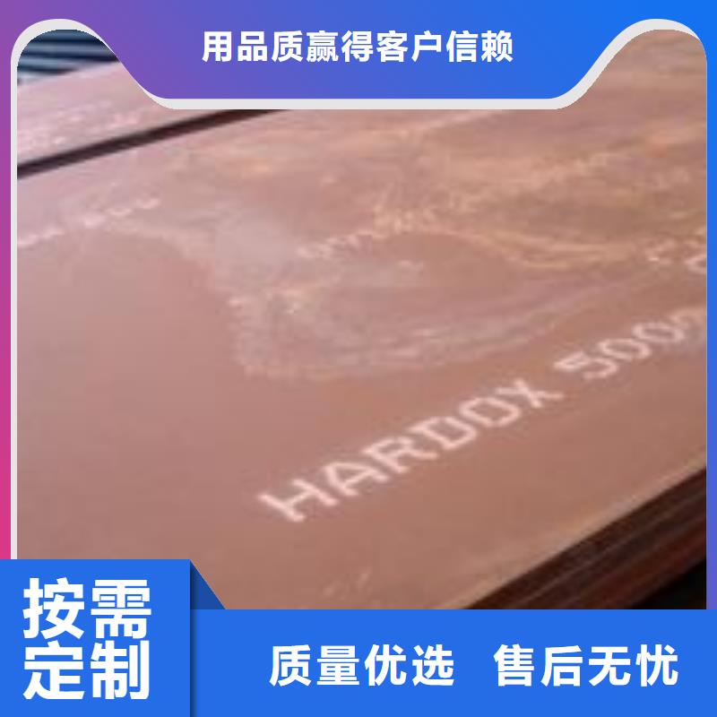2025##耐磨鋼板廠家##有限公司