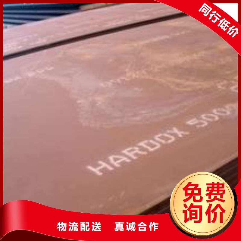 發(fā)貨及時(shí)的耐磨鋼板生產(chǎn)廠家