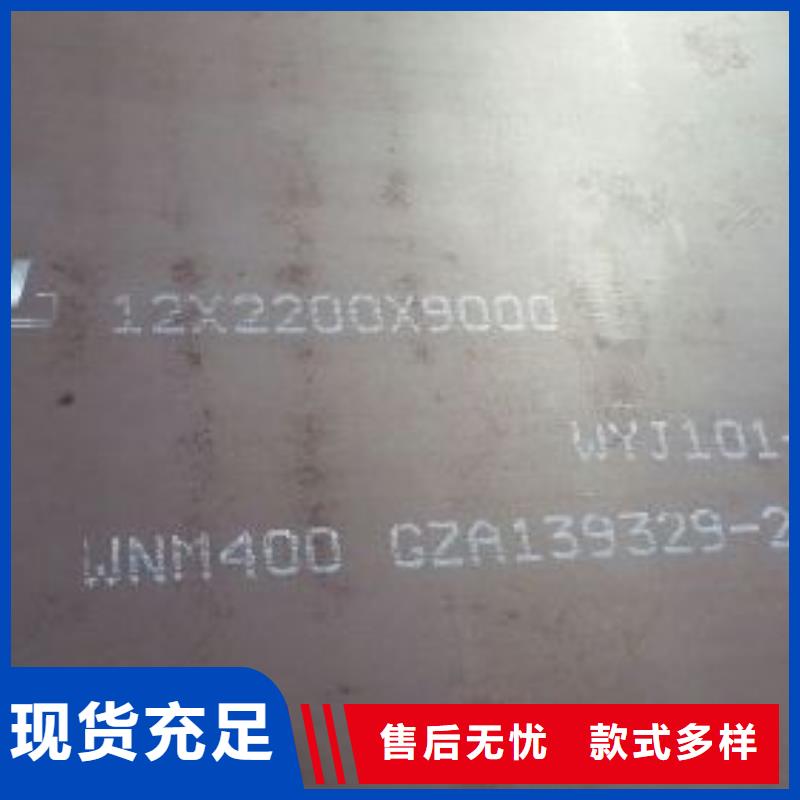 耐磨鋼板實業廠家