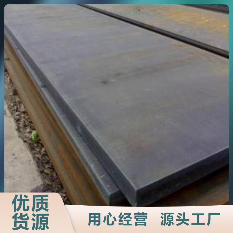 耐磨鋼板新品促銷