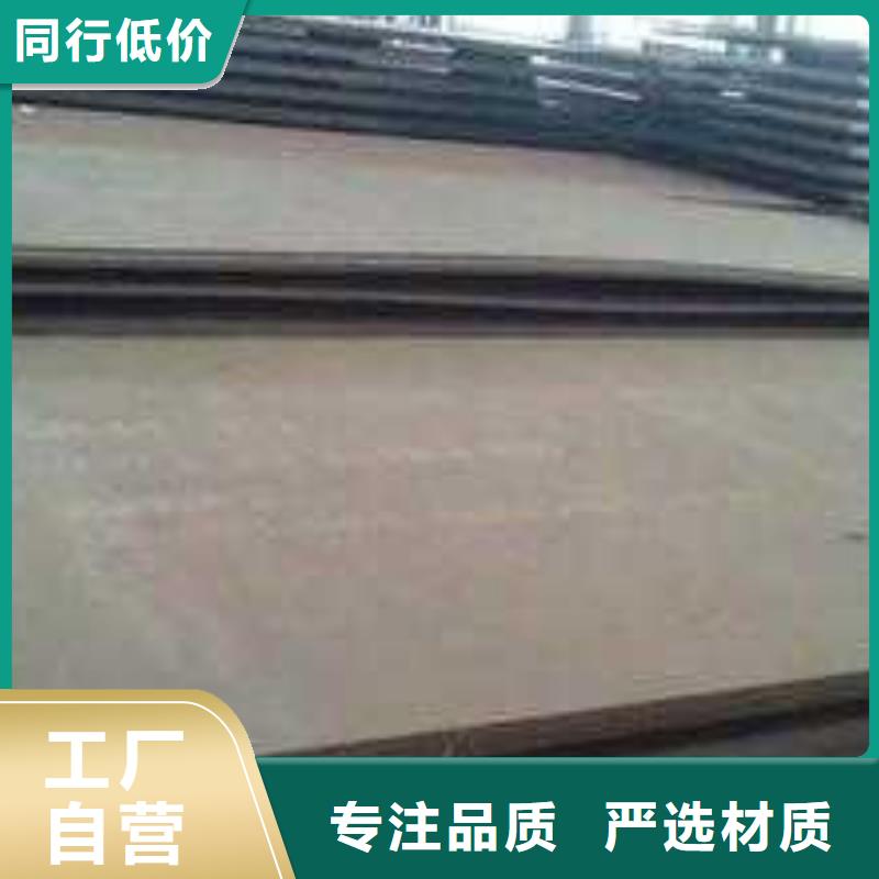 規(guī)格全的耐磨鋼板生產(chǎn)廠(chǎng)家