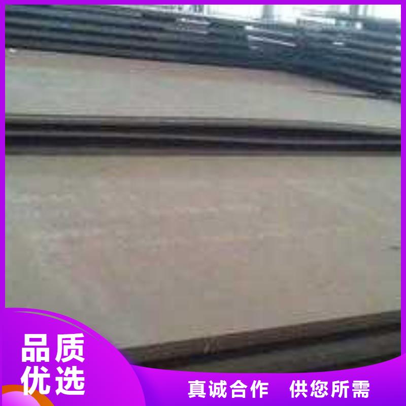 耐磨鋼板設(shè)計廠家