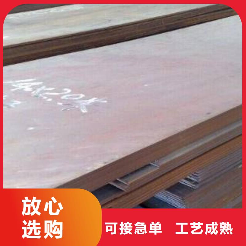 耐磨鋼板加工定制