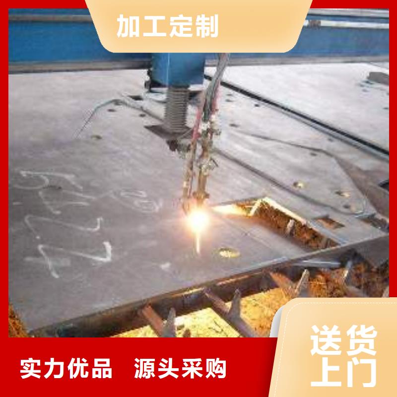 耐磨鋼板制造工廠