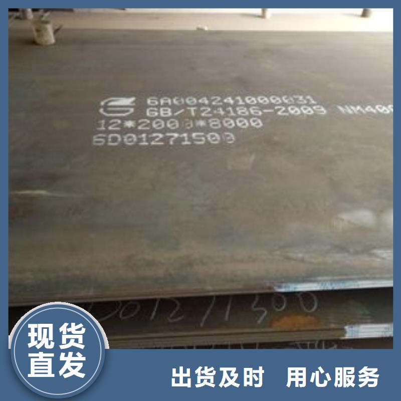 耐磨鋼板制造工廠