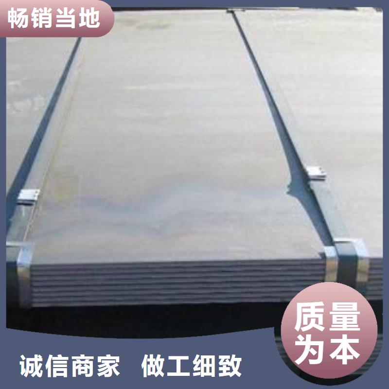 靠譜的耐磨鋼板經銷商