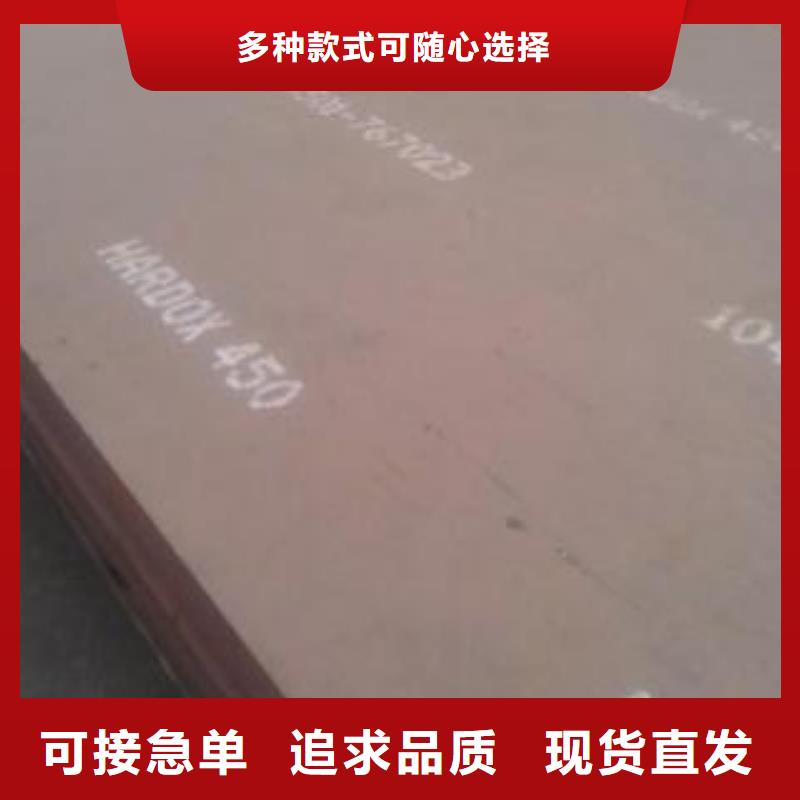耐磨鋼板市場價(jià)格