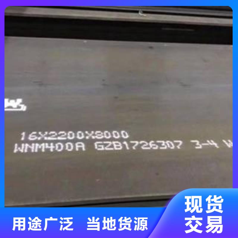 耐磨鋼板廠家質優價廉