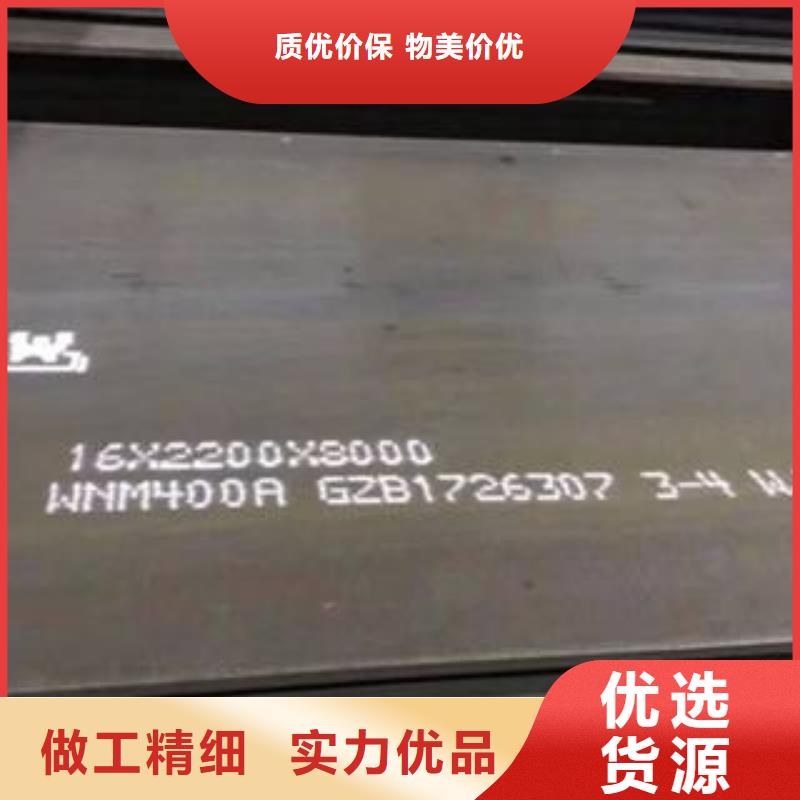 生產耐磨鋼板的廠家
