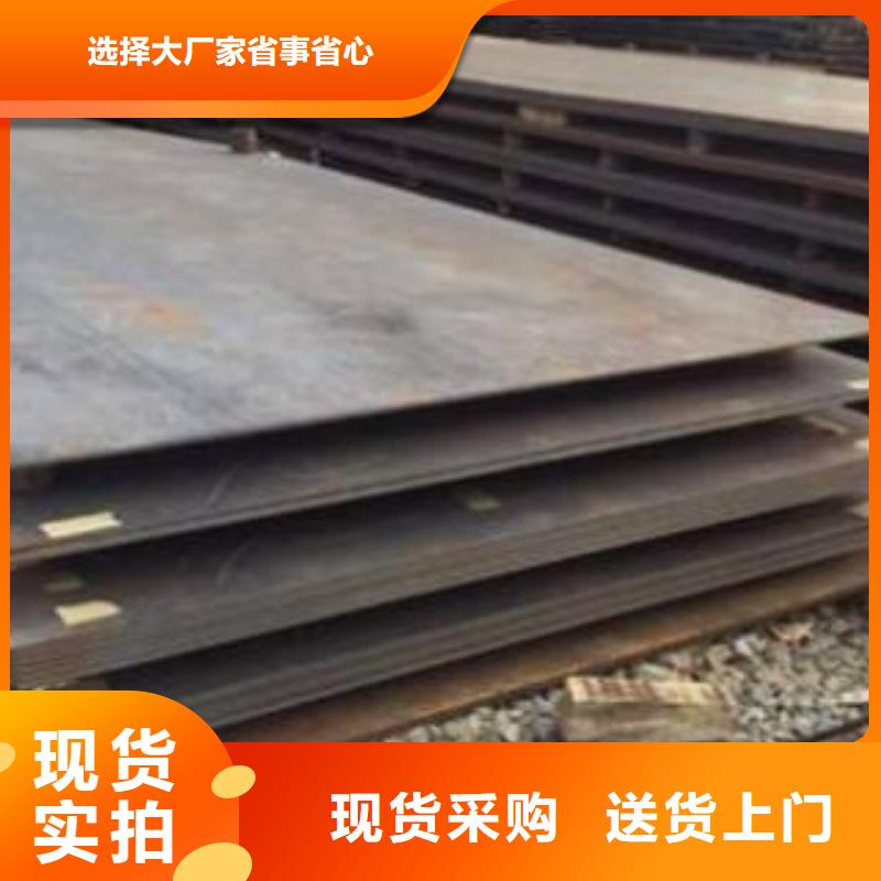 耐磨鋼板發(fā)貨快品質(zhì)高
