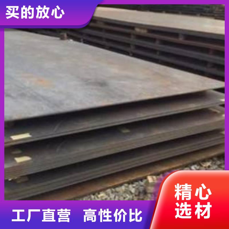 耐磨鋼板規格種類詳細介紹品牌