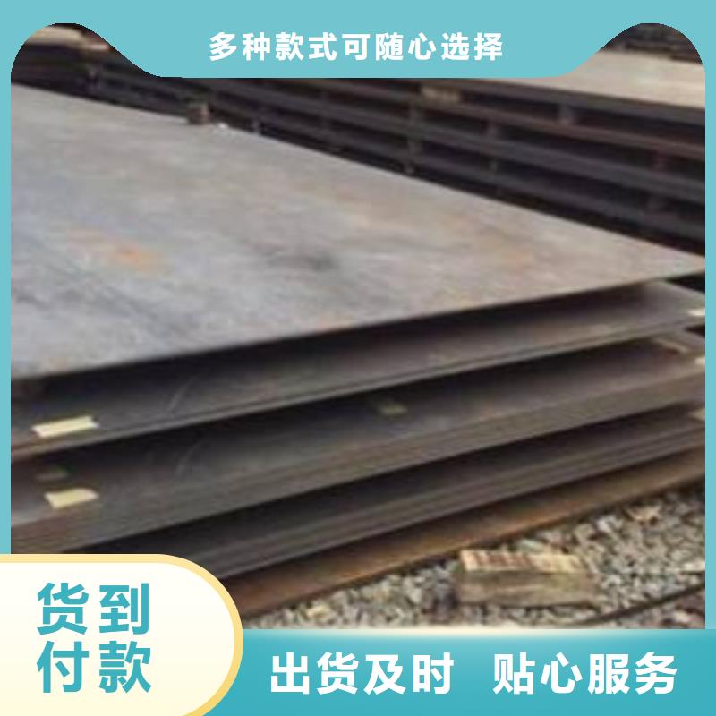 經驗豐富的耐磨鋼板基地