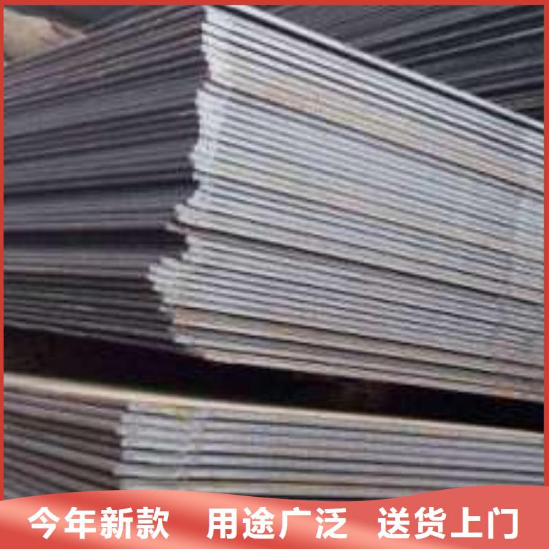 生產耐磨鋼板的廠家