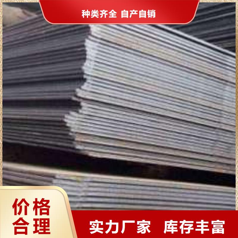 周邊耐磨鋼板供應商
