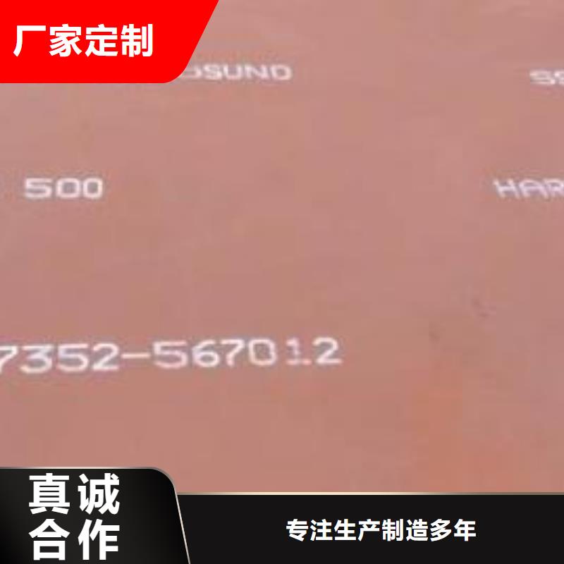供應耐磨鋼板的公司