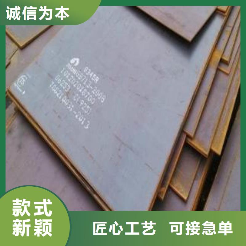 耐磨鋼板包安裝