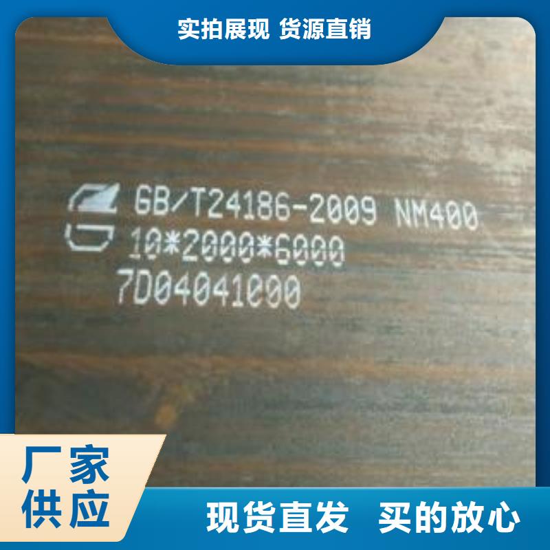 靠譜的耐磨鋼板經銷商