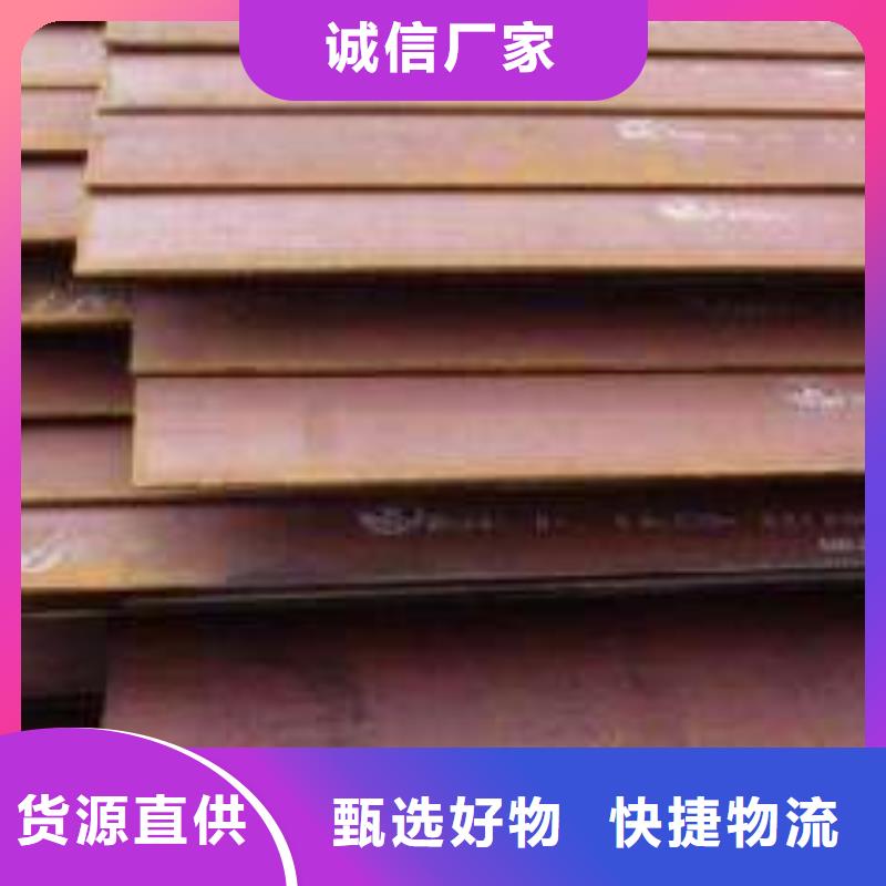 耐磨鋼板-值得信賴用品質說話
