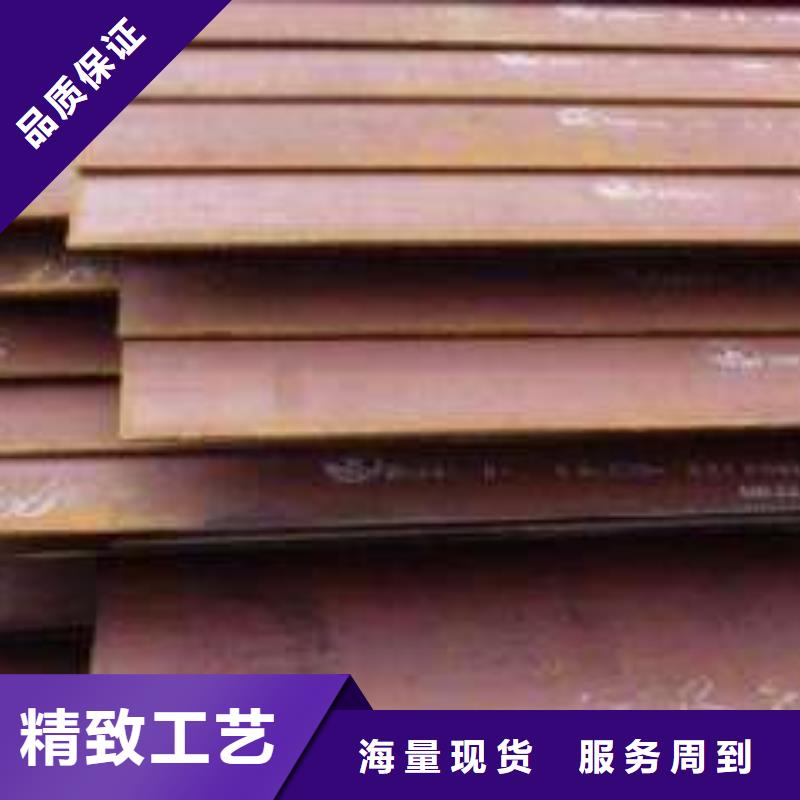 耐磨鋼板大廠家買的安心質量無憂