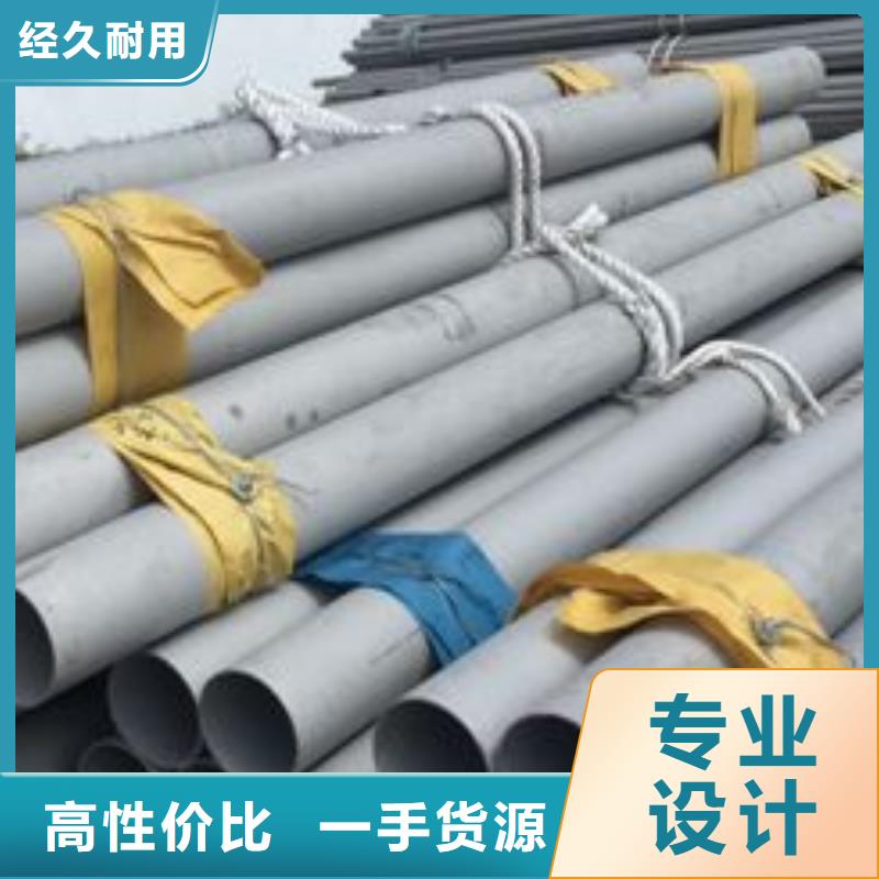 現(xiàn)貨供應(yīng)不銹鋼板_優(yōu)質(zhì)廠家