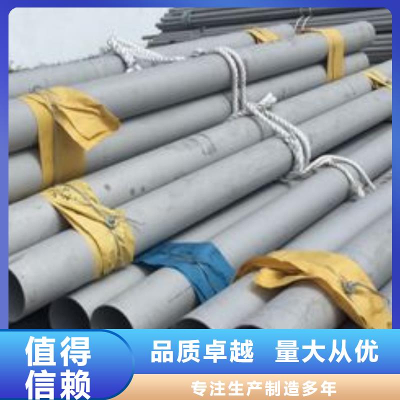 不銹鋼板價格便宜今年新款
