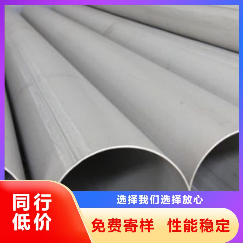 現(xiàn)貨供應(yīng)不銹鋼板_優(yōu)質(zhì)廠家
