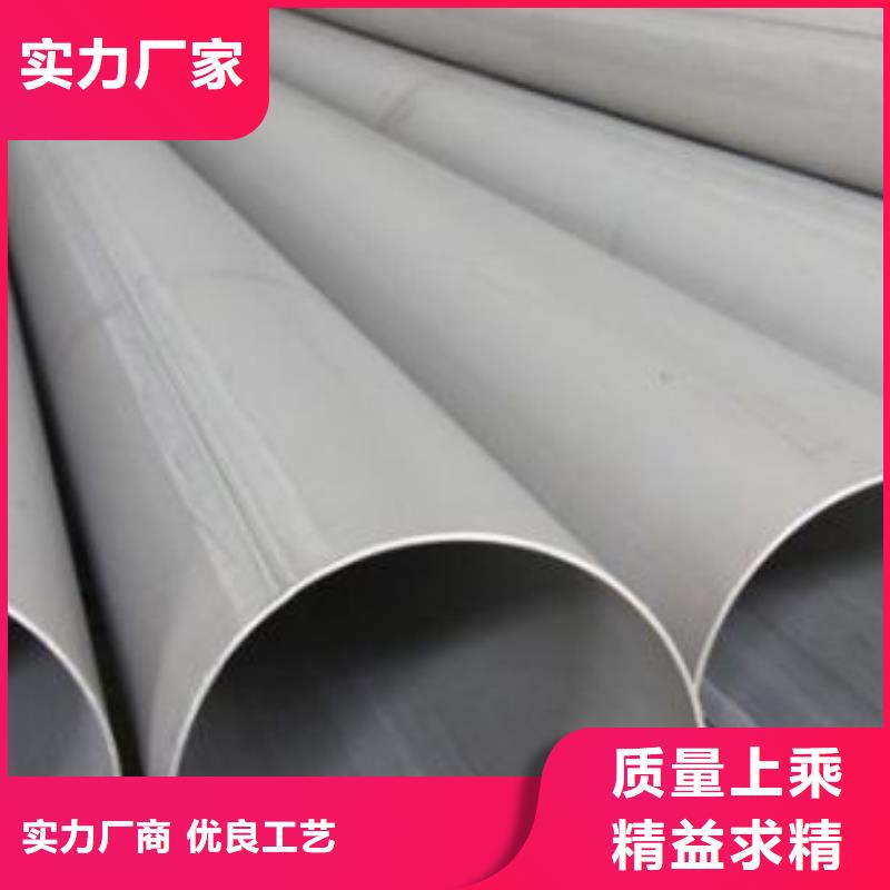 不銹鋼板、不銹鋼板廠家-質量保證