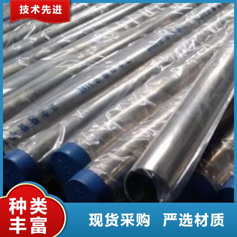 不銹鋼板直銷廠家