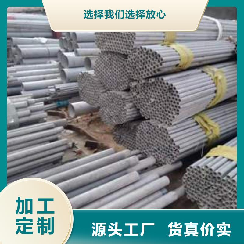 規格全的不銹鋼板生產廠家