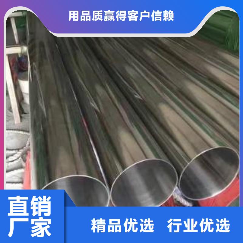 不銹鋼板品質與價格同行