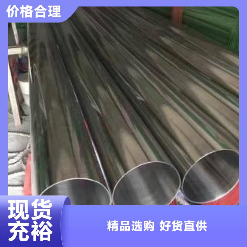不銹鋼板廠家服務周到量少也做