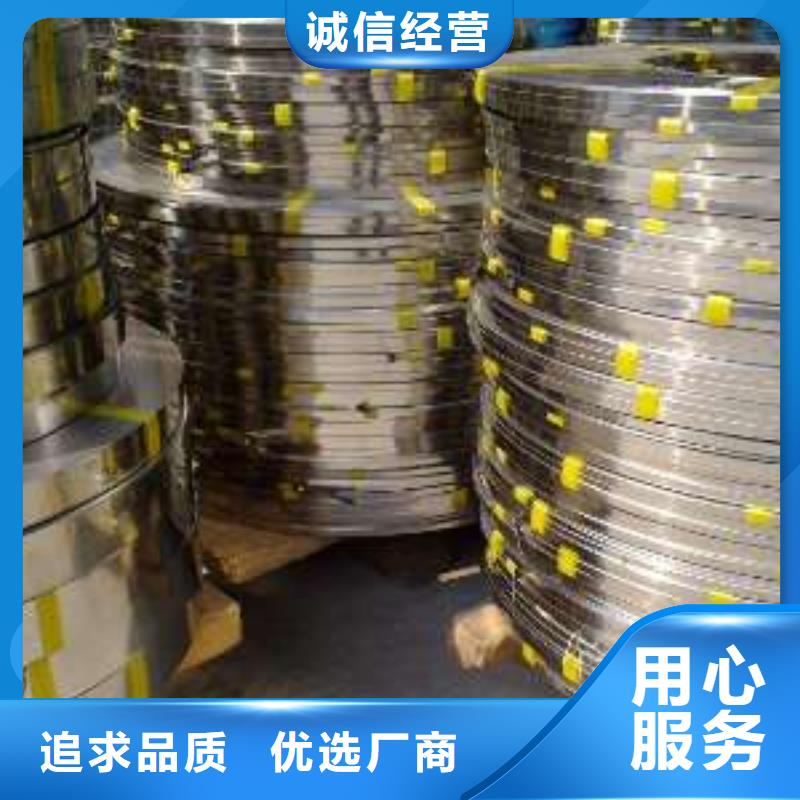 不銹鋼板生產直銷