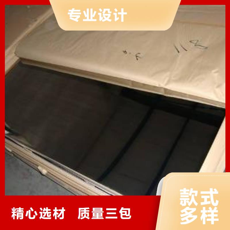 定做不銹鋼板的基地