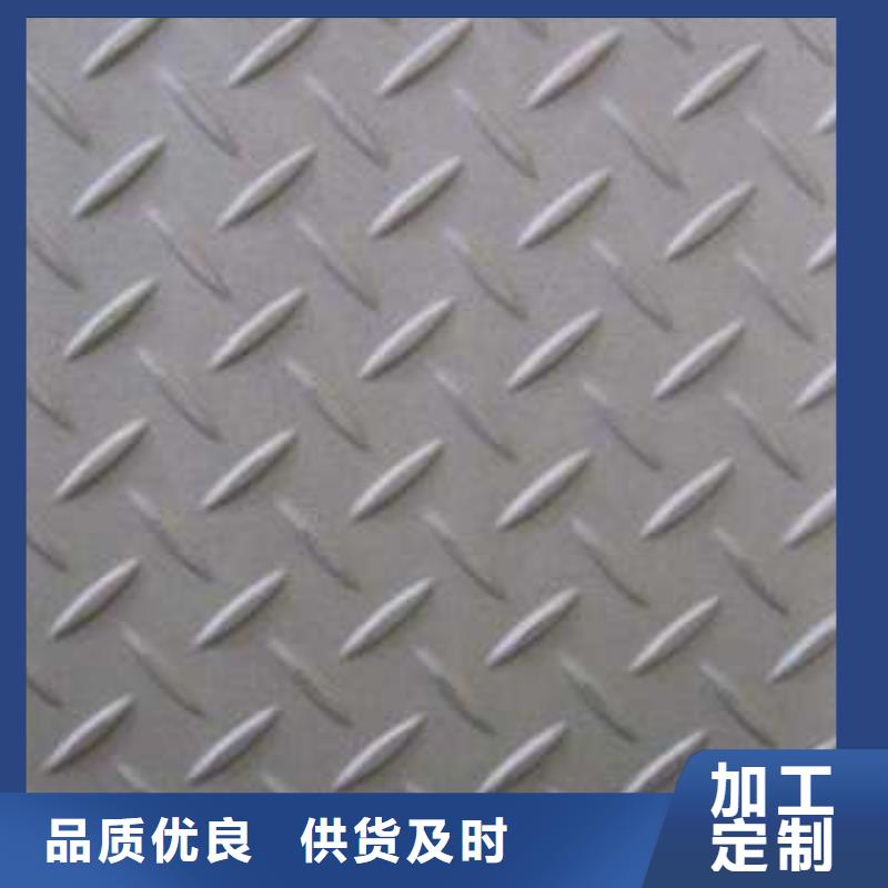 不銹鋼板廠家放心購