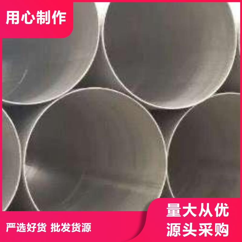 定做不銹鋼板的基地