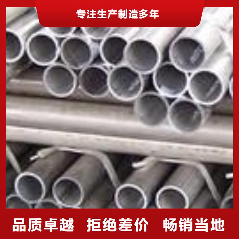 鋁板多種規格任您選擇