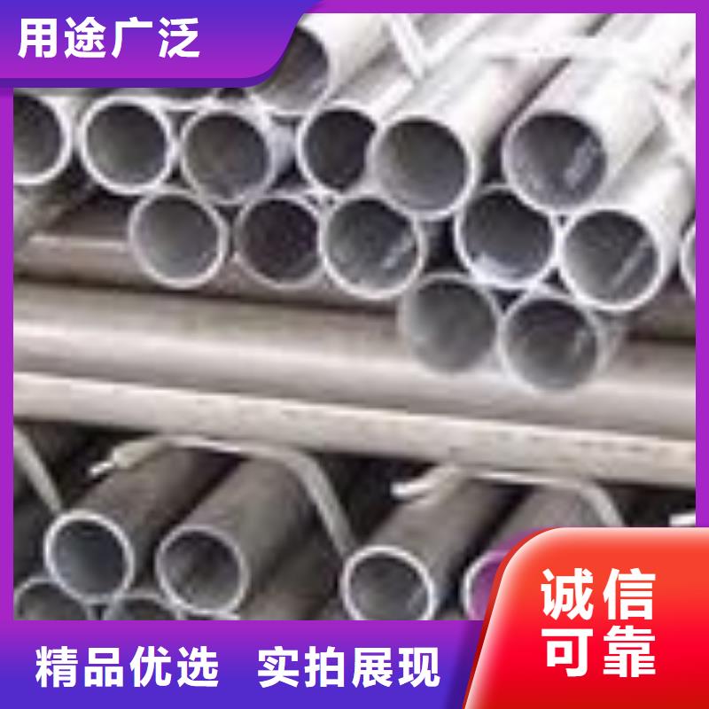 鋁板-惠利鑫鋼鐵有限公司
