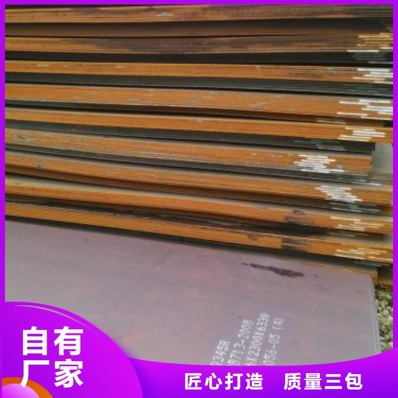 鋁板值得信賴的廠家